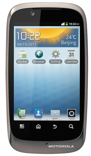 Motorola XT531