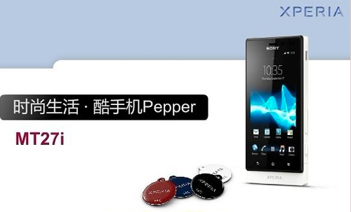 Sony MT27i Pepper 