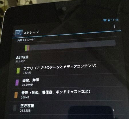 Nexus 7 tablet de 32 GB imagen