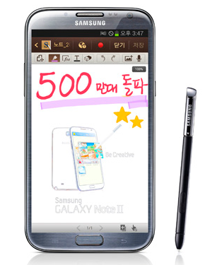 Samsung Galaxy Note II con 5 millones de ventas pantalla dibujo