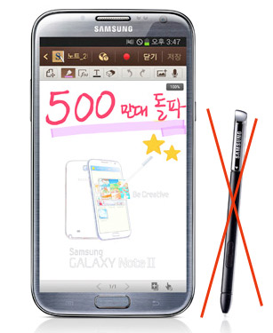 Samsung Galaxy Note II más barato