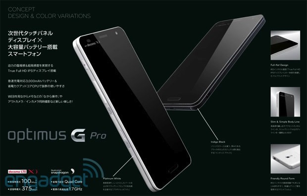 LG Optimus G Pro filtrado