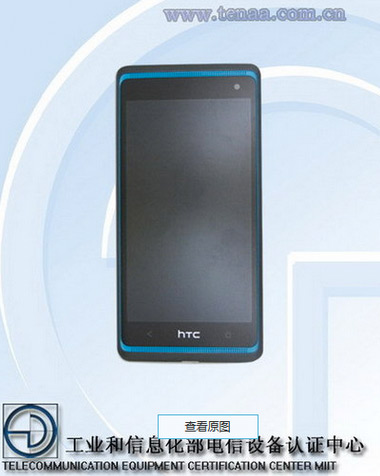 HTC 606w  UltraPixeles