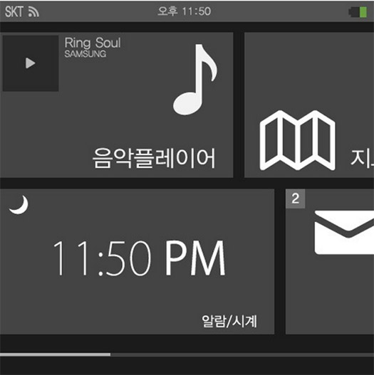 Samsung Gear smartwatch pantalla
