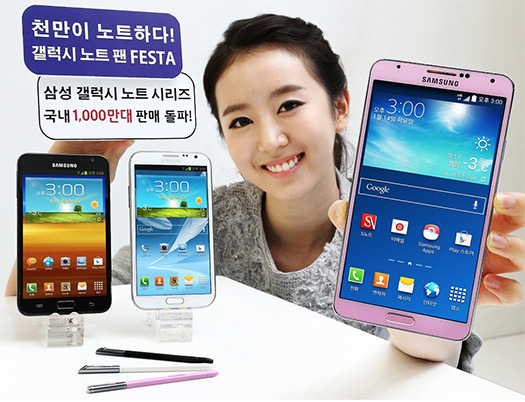 Samsung Galaxy Note I Note II y Note 3 10 millones vendidos en Corea modelo