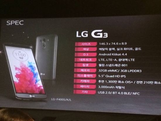  LG G3 slider especificaciones