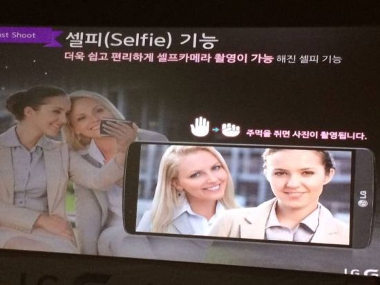  LG G3 slider especificaciones Cámara frontal para Selfies opción
