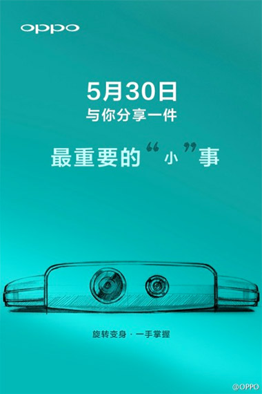 Oppo N1 Mini teaser 30 de mayo