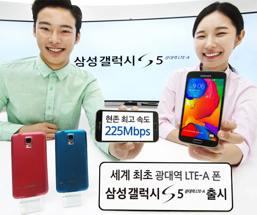 Samsung Galaxy S5 con LTE-A