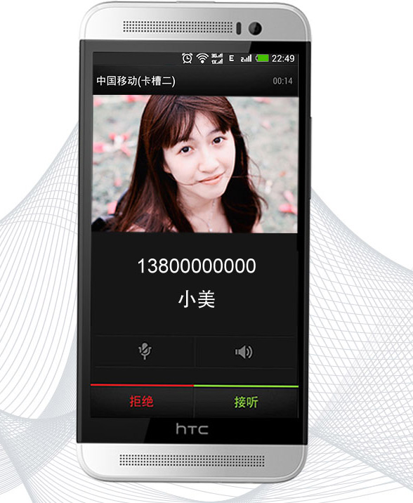 HTC One E8 oficial pantalla en llamada