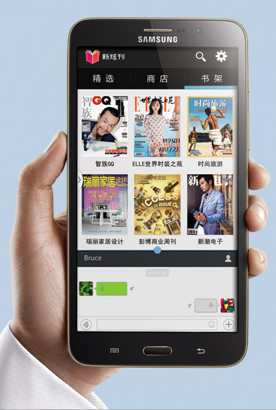 Samsung Galaxy Tab Q smartphone de 7 pulgadas