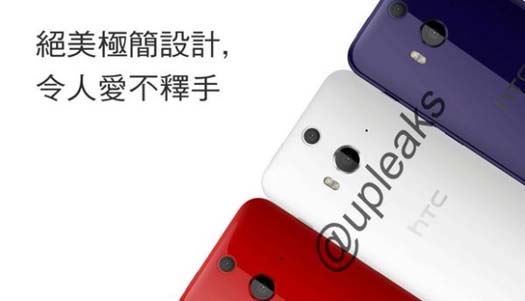 HTC Butterfly 2 colores