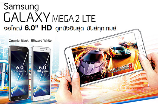 Samsung Galaxy Mega 2 pantalla y juegos Asphalt  8