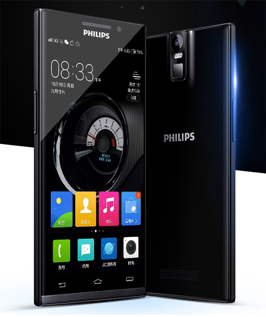 Philips I966 Aurora pantalla