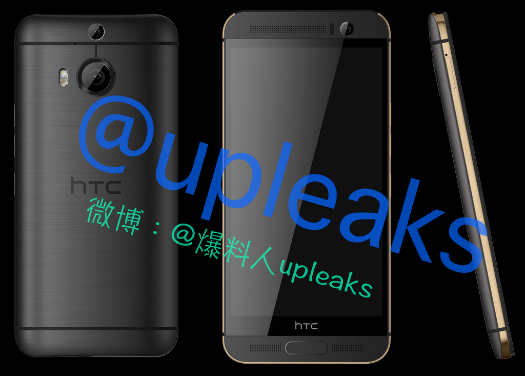 HTC One M9 render oficial filtrado