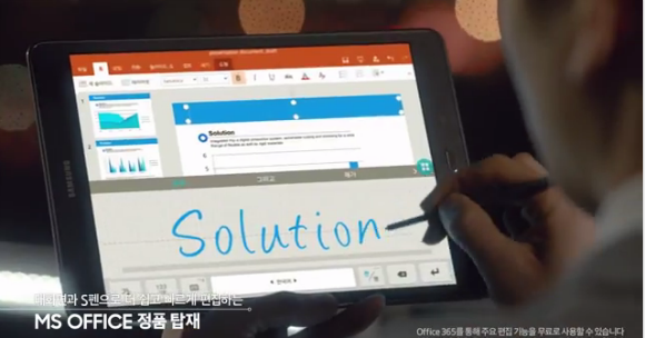 Samsung Galaxy Tab con S Pen y Office