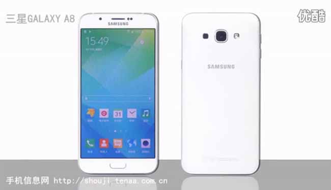 Samsung Galaxy A8 filtrado