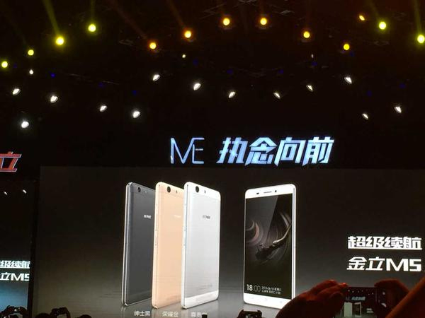 Gionee Marathon M5 en presentación