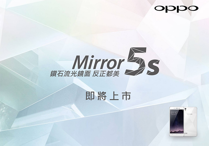 Oppo Mirror 5s teaser oficial
