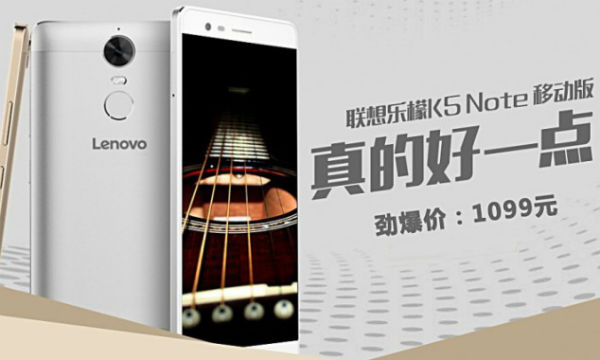 Lenovo K5 Note