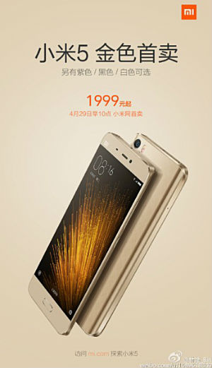 Xiaomi Mi 5 Gold Edition