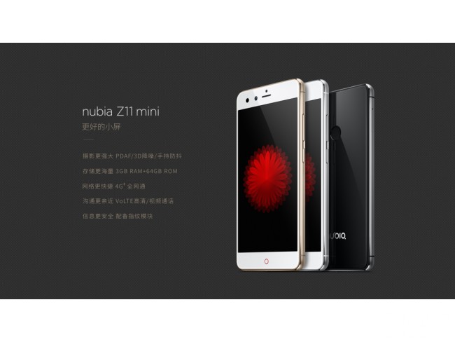 ZTE Nubia Z11 Mini