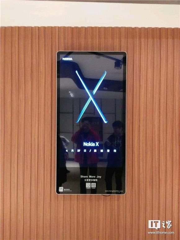Nokia X 2018, póster publicitario de presentación oficial