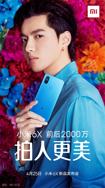 Xiaomi Mi 6X y Mi A2 póster de presentación oficial desde China