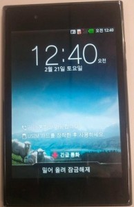 LG Optimus Vu