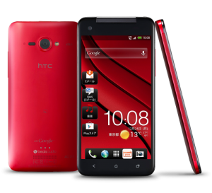 HTC J Butterfly pantalla de 5 pulgadas Full HD 1080p Android 4.1 Jelly Bean