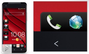 HTC J Butterfly pantalla de 5 pulgadas Full HD 1080p Android 4.1 Jelly Bean