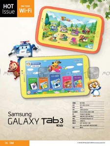 Samsung Galaxy Tab 3 Kids edition