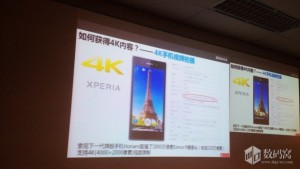 Sony i1 Honami y sus 20.7 MP slider Videos en resolución 4K HD