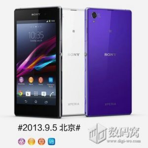 Sony Honami en render oficial, colores Negro, Blanco y Morado