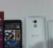HTC One Max comparado Lector de Huellas