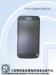Samsung Galaxy Active Mini pantalla 2