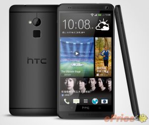 HTC One Max en color negro, black color