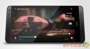HTC One Max en color negro pantalla video