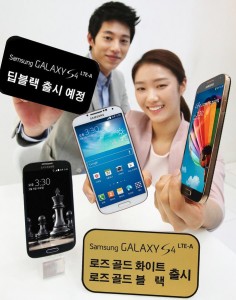Samsung Galaxy S4 LTE-A colores presentado en Corea