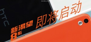El HTC A5 Desire 8 colores detalle