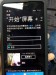 Nokia Lumia 630Nokia Lumia 630 en vivo y en directo 2