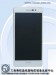 Huawei Ascend P7 registro TENAA pantalla