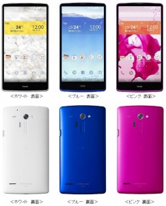 LG Isai FL G3 japonés color blanco, azul y rosa