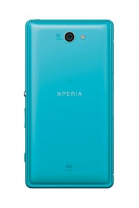 Sony anuncia el Xperia ZL2 color azul cámara trasera