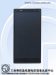 Oppo U3