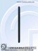 Oppo U3