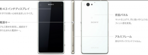 Xperia J1 Compact completo