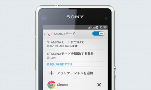 Xperia J1 Compact delante