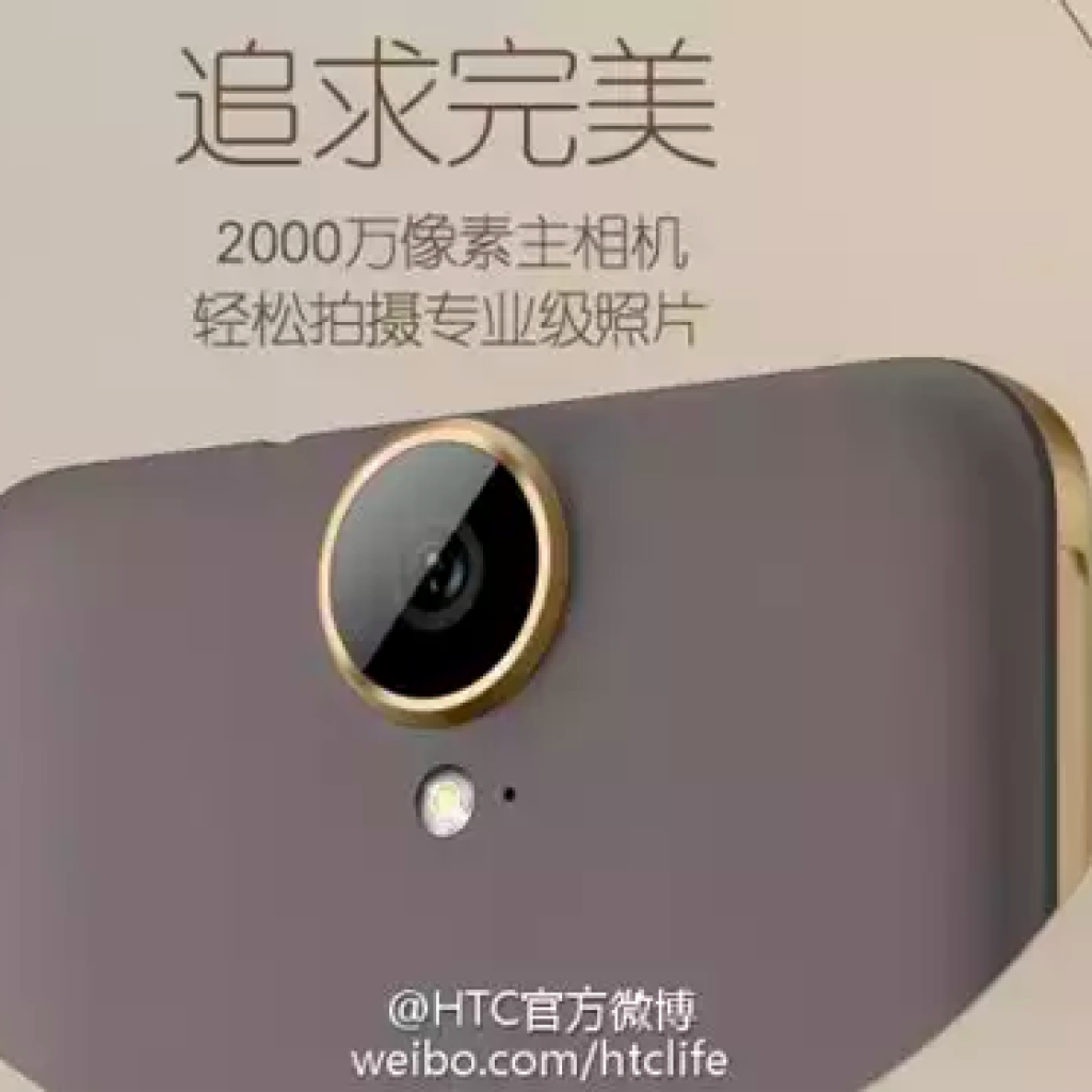 HTC One E9 Plus cámara