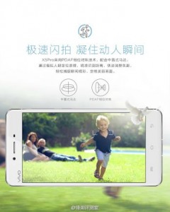 Vivo X5Pro video